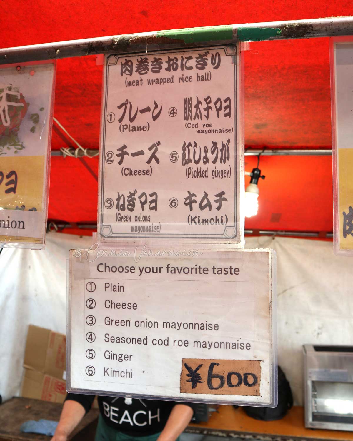 Meat-wrapped rice balls at Fushimi Inari, Kyoto